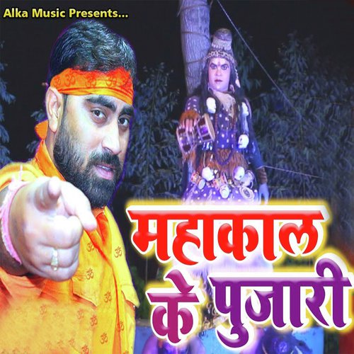 Lalit Mastana Songs MP3 Download